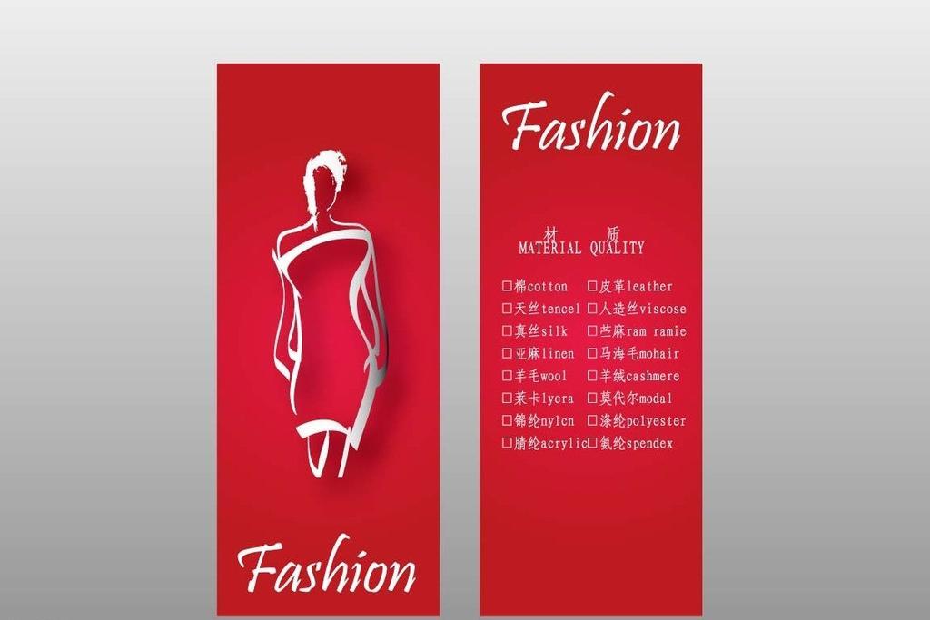服裝吊牌廠(chǎng)家