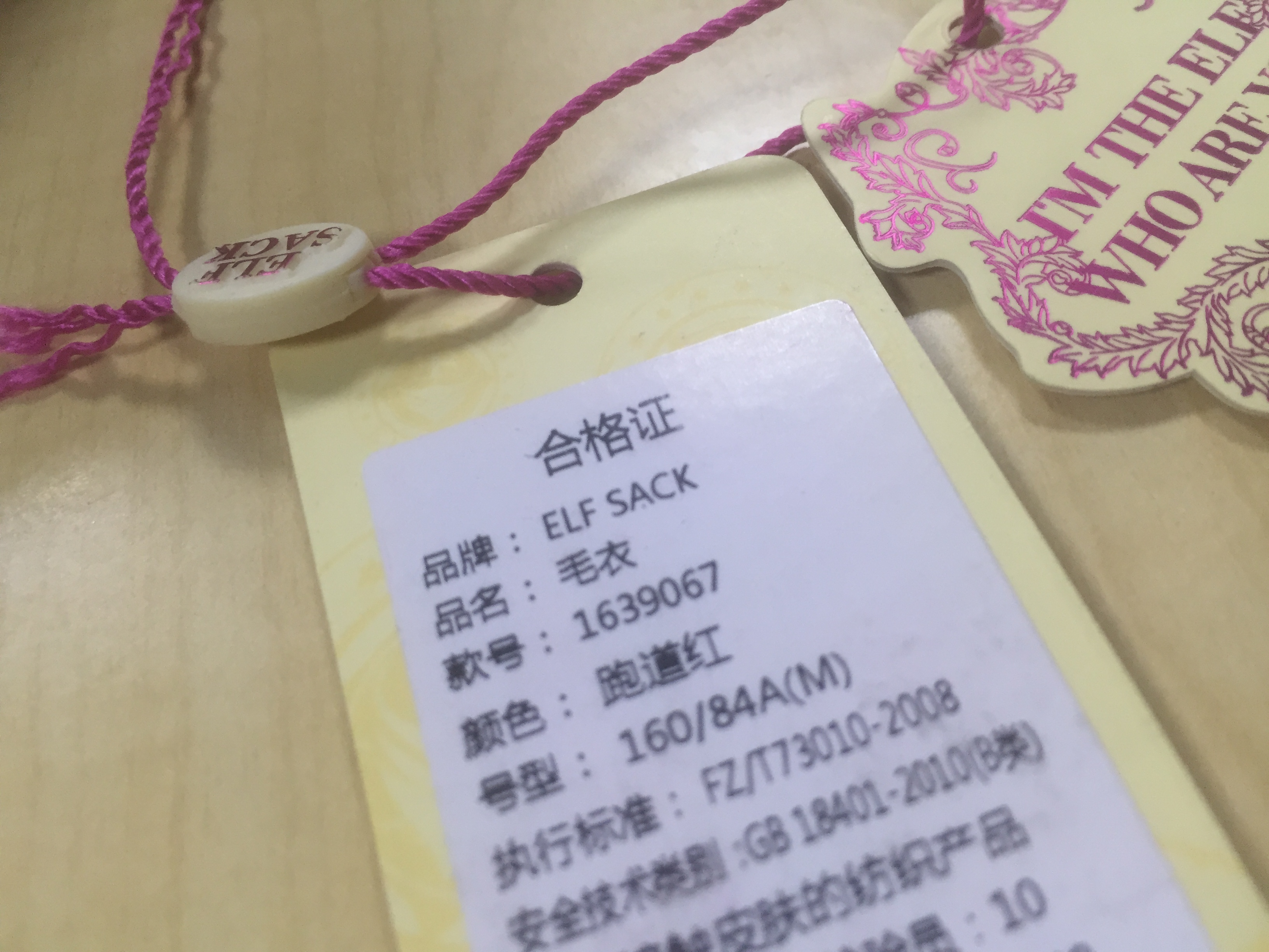 總說服裝吊牌的設(shè)計要注意燙印尺寸，解析到底是多大尺寸